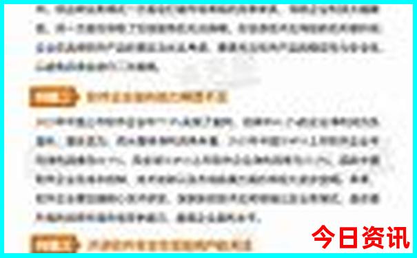 吉林都有什么旅游景点
